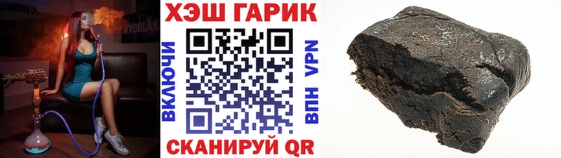 Где купить наркоту Гвардейск COCAIN  МЕФ  Alpha PVP  Бошки Шишки  ГАШ 