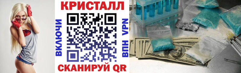 наркошоп Гвардейск АМФ 98%