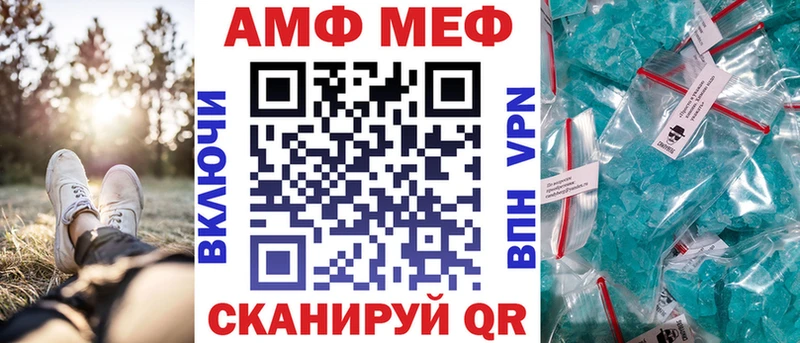 Амфетамин 97% Гвардейск