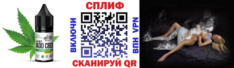 МЕГА ссылка  Гвардейск  Печенье с ТГК марихуана 