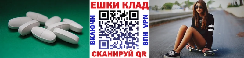 ЭКСТАЗИ 300 mg  купить  сайты  мега   Гвардейск 