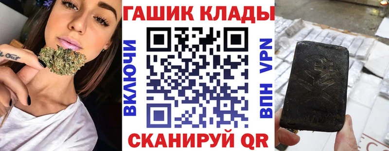 Гашиш VHQ  Гвардейск 