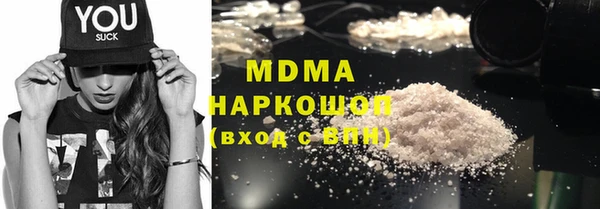 кокс Армянск
