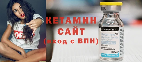синтетический гашиш Арсеньев