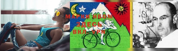 мяу мяу кристалл Семёнов