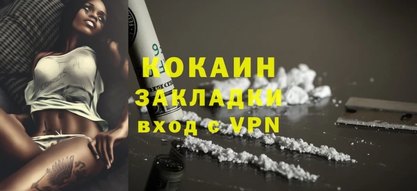 кокс Армянск