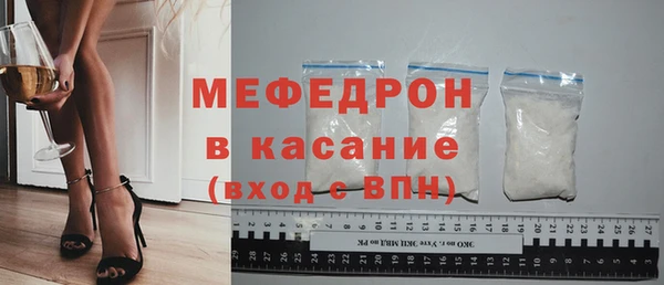синтетический гашиш Арсеньев