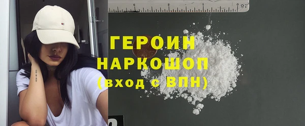синтетический гашиш Арсеньев