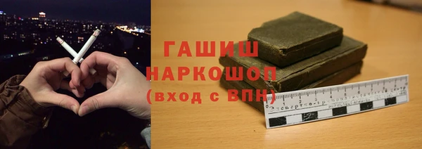 кокс Армянск