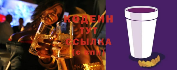 синтетический гашиш Арсеньев