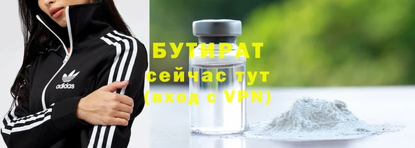 кокс Армянск