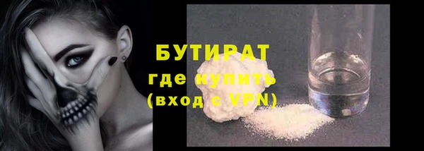 синтетический гашиш Арсеньев