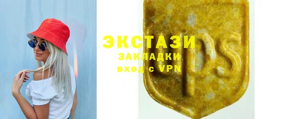 кокс Армянск