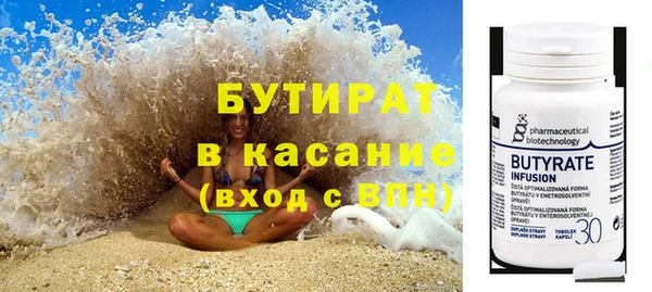 кокс Армянск
