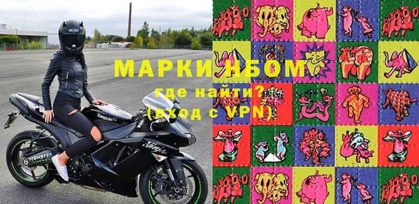 синтетический гашиш Арсеньев