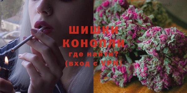 синтетический гашиш Арсеньев