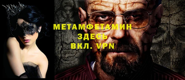 синтетический гашиш Арсеньев