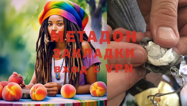 кокс Армянск