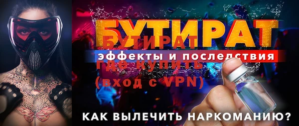 амф Аркадак