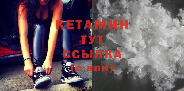 мяу мяу кристалл Семёнов