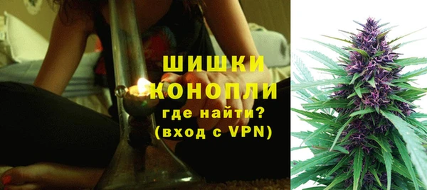 синтетический гашиш Арсеньев