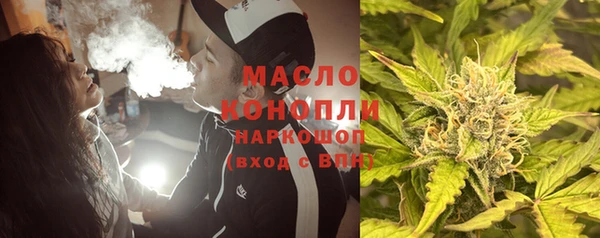 кокс Армянск