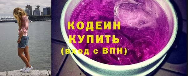 кокс Армянск