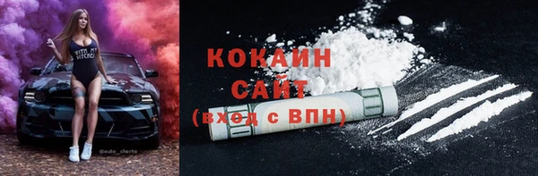 синтетический гашиш Арсеньев