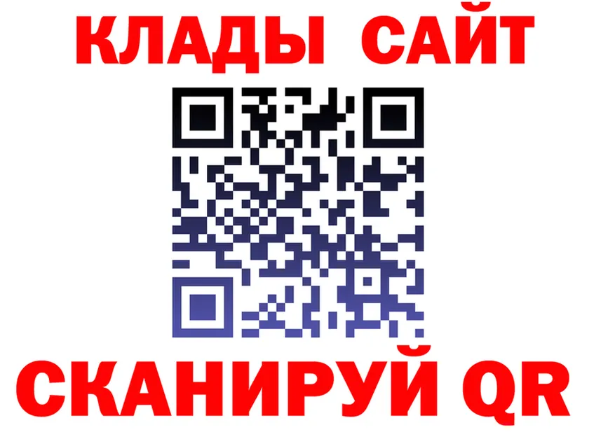 ГАШ Ice-O-Lator ТОР дарк нет гидра Гвардейск
