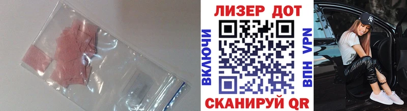 ЛСД экстази кислота МЕГА ССЫЛКА Гвардейск