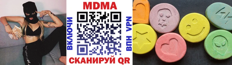 МДМА молли закладка Гвардейск