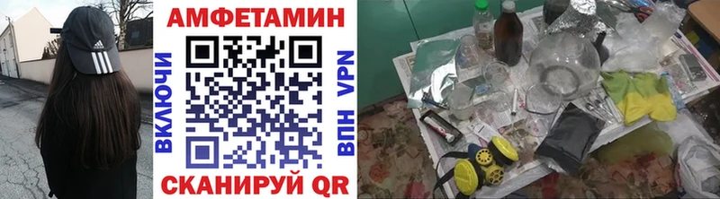 цены наркотик  kraken ССЫЛКА  МЕТАМФЕТАМИН витя  Гвардейск 