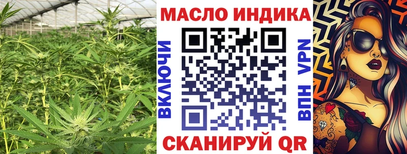 Дистиллят ТГК концентрат  наркошоп  Гвардейск 